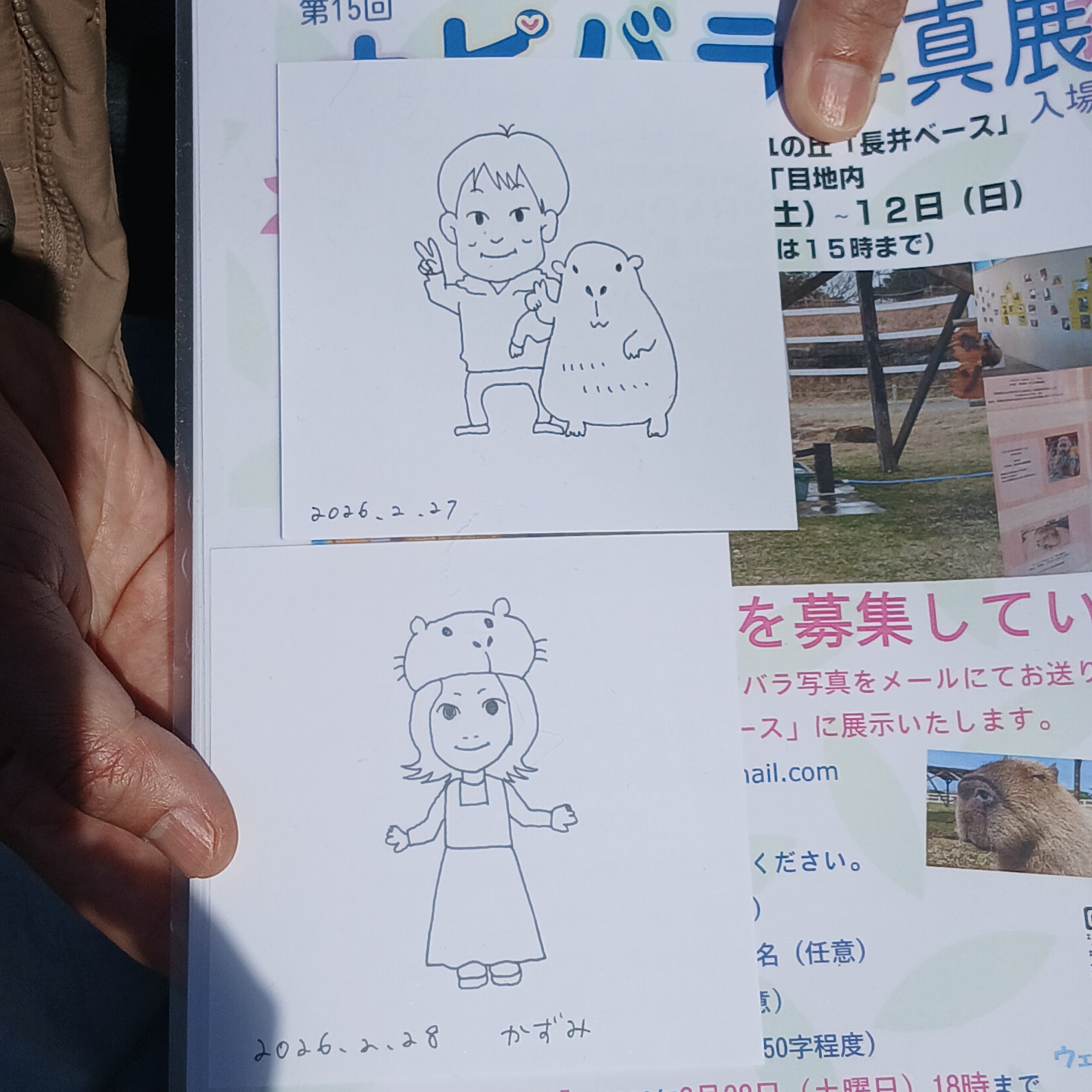 ギャラリー写真