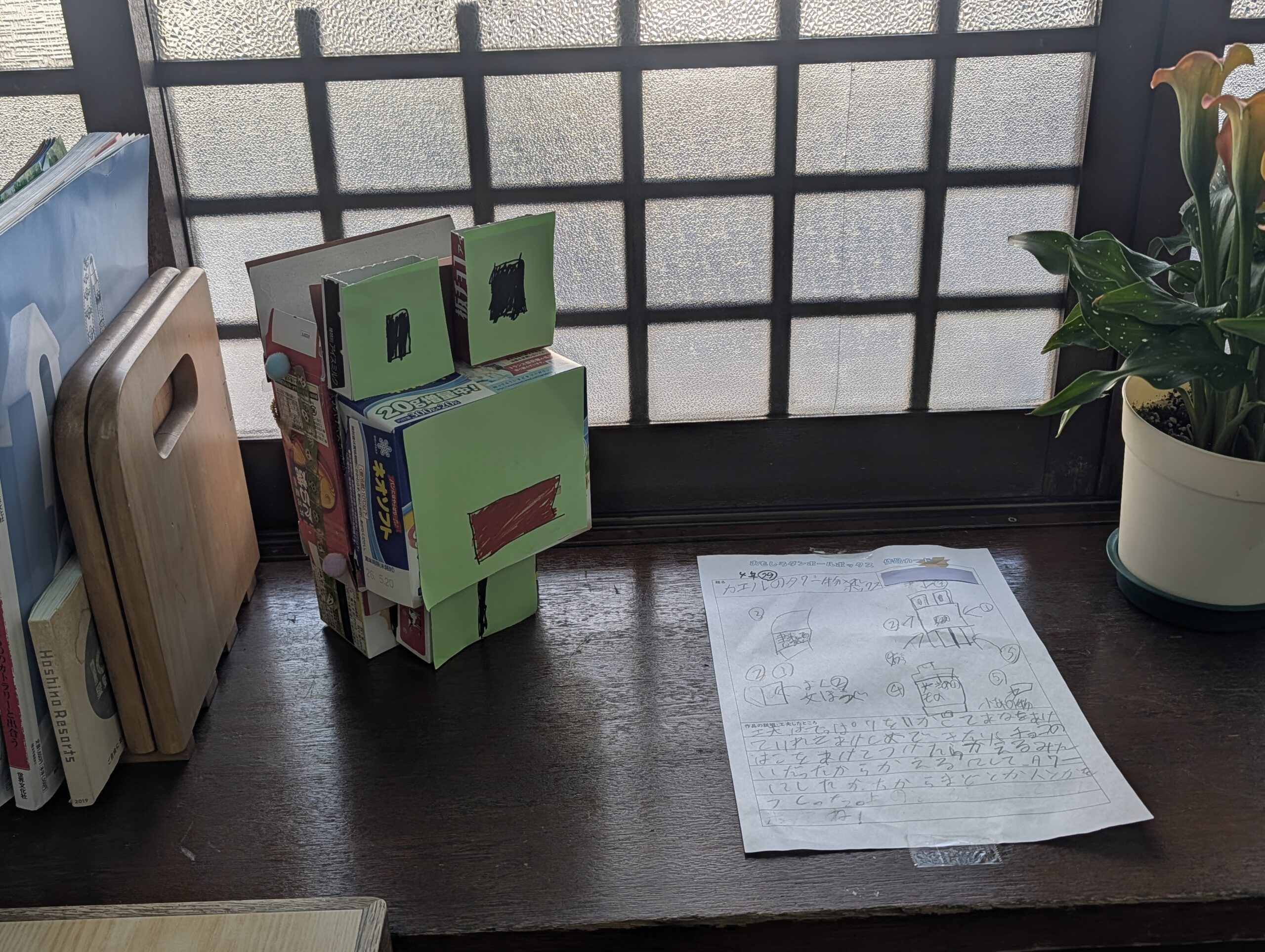 ギャラリー写真