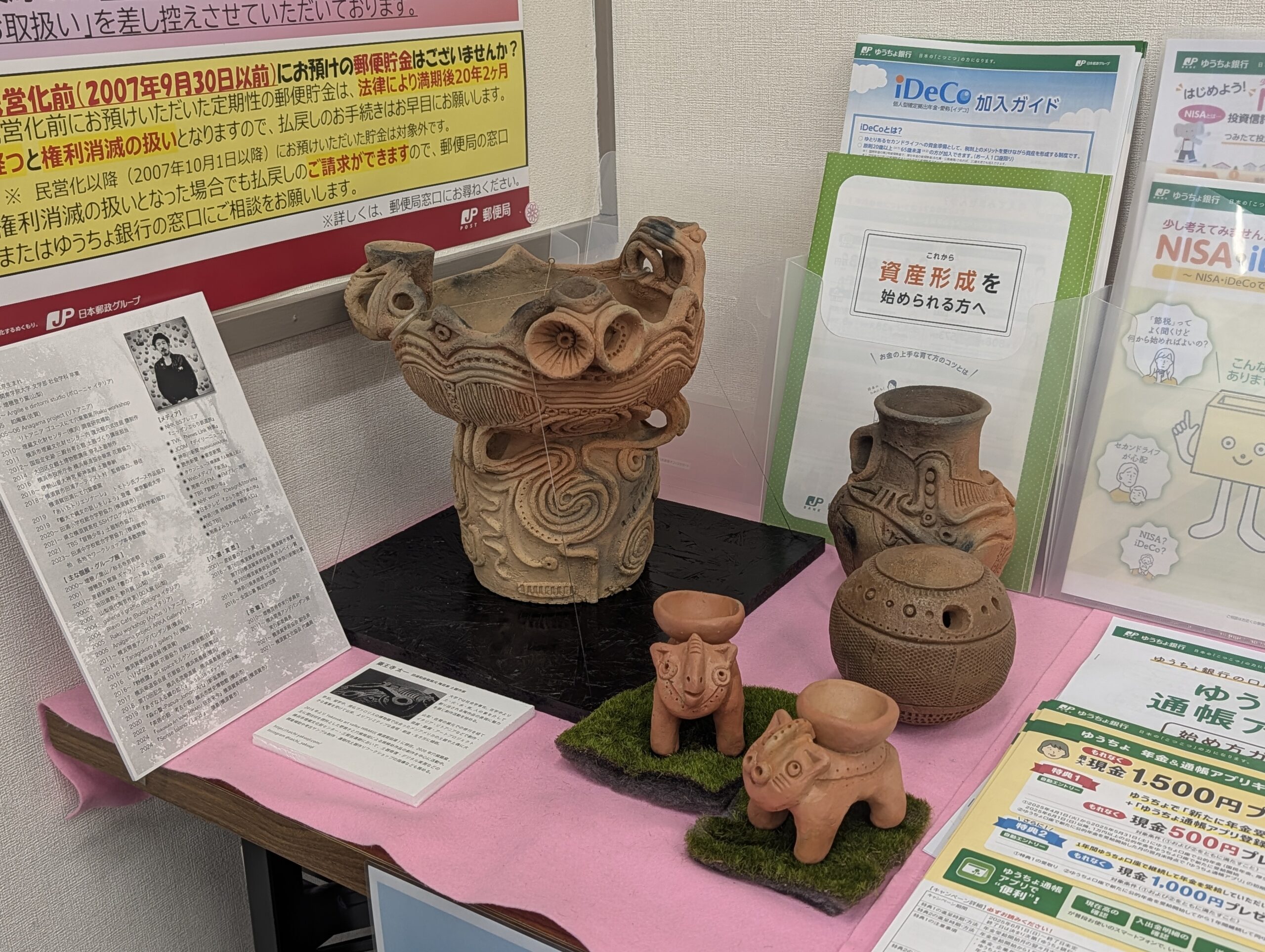 ギャラリー写真