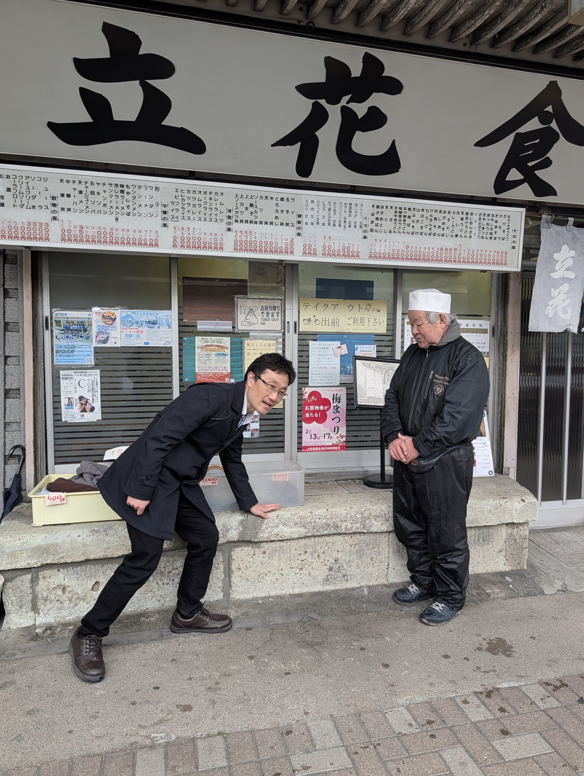 ギャラリー写真
